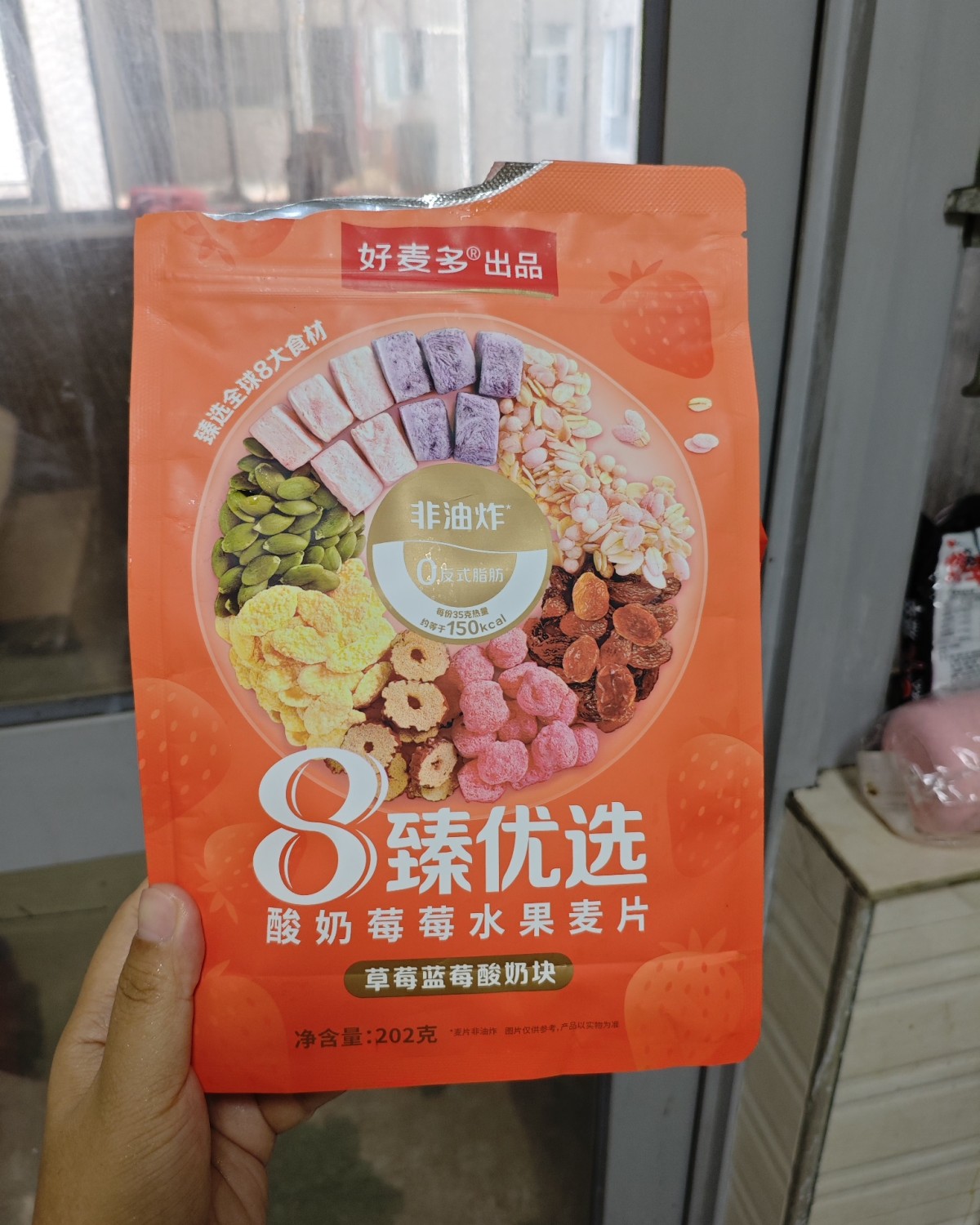 这段时间发现京东买东西优惠不错，就一直在京东买吃的，分享一下