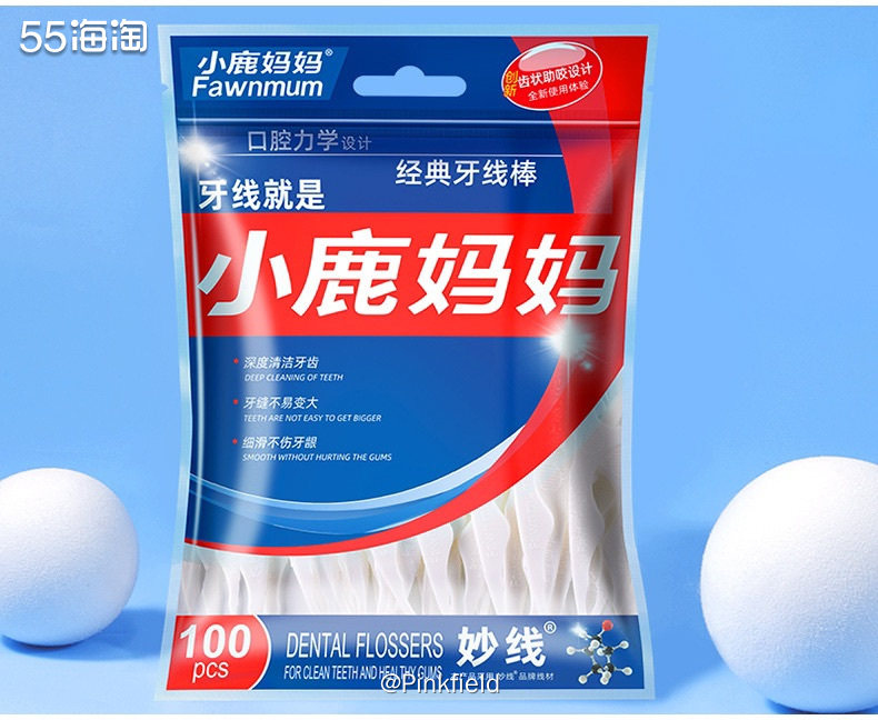 🦌昨天在阿里大健康买完一次性碘伏棉签，给我推送了加购产品，