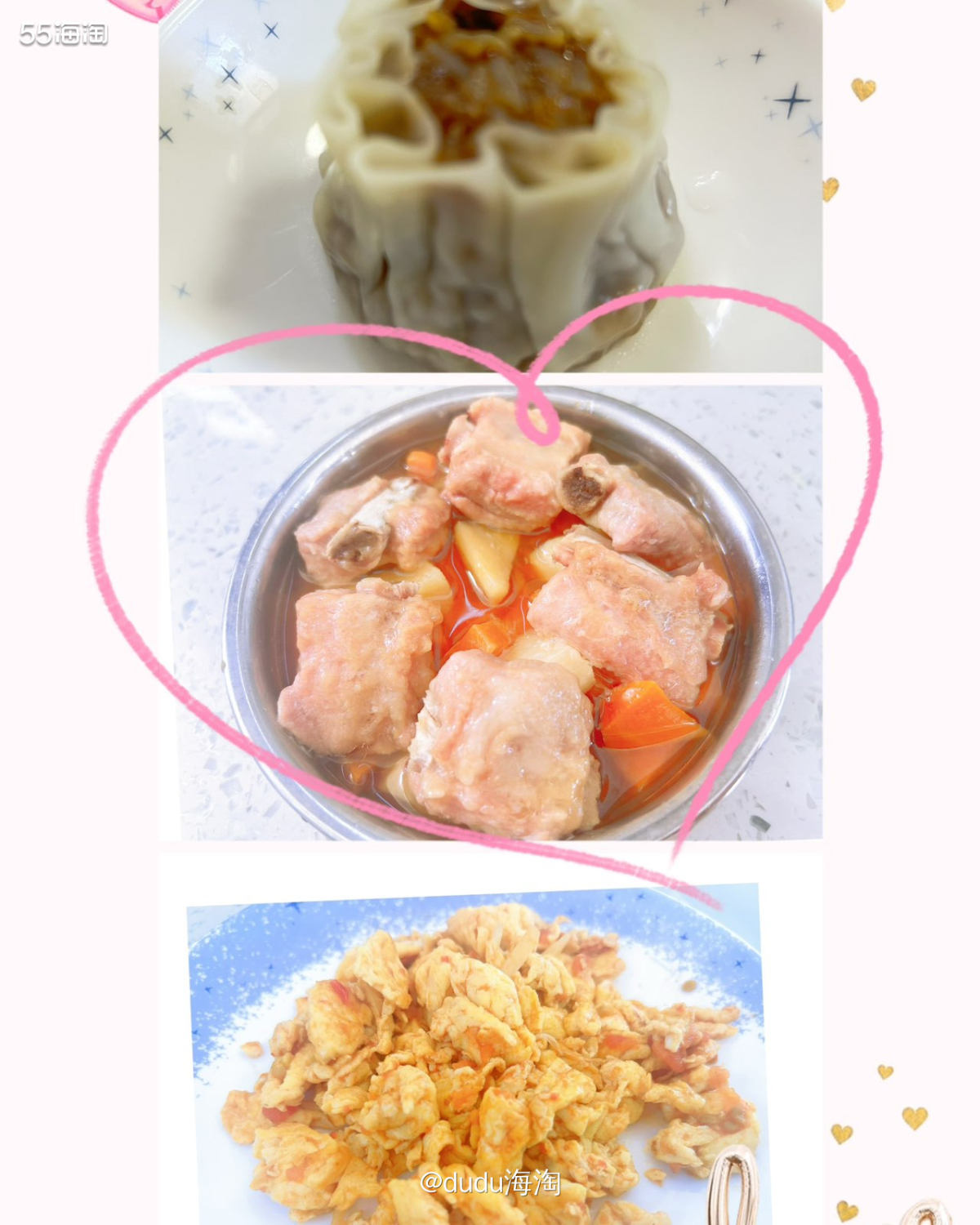 💓又来分享昨天给元宵准备的一日三餐啦  💦早餐是苹果红枣