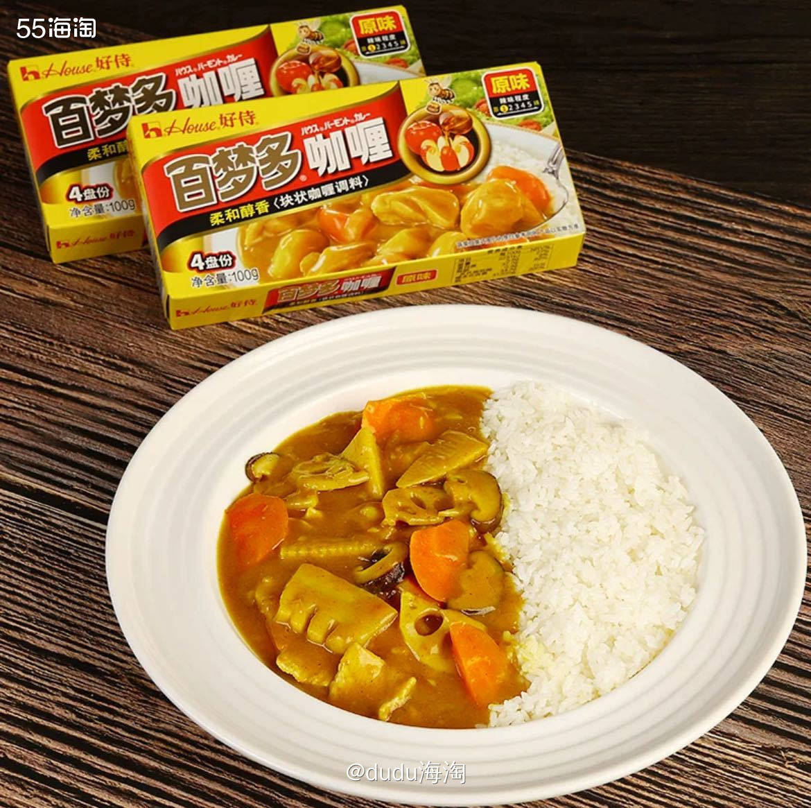 🌿准备给元宵小朋友做咖喱饭，但他以前还没有吃过，不知道他爱