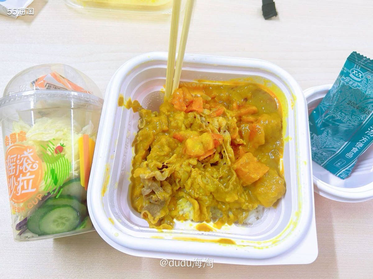 🌿这是上周吃的外卖吉野家啦，给自己点的椰香咖喱牛肉饭套餐，
