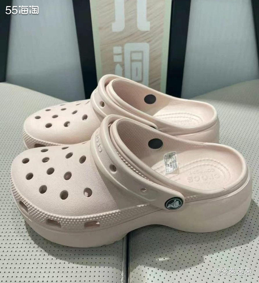 购买网站：Crocs 购买产品：石英粉云朵x4 ⭐️⭐️⭐️