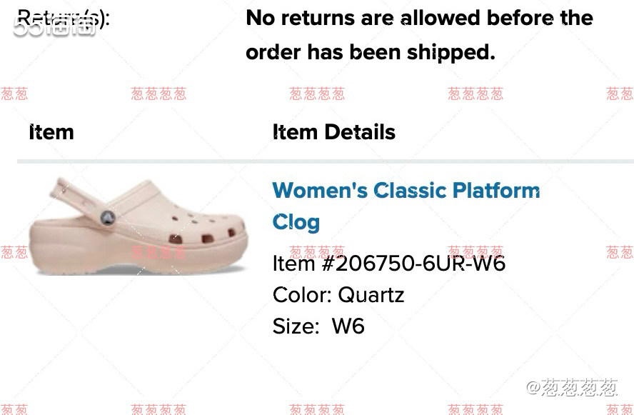 购买网站：Crocs 购买产品：石英粉云朵x4 ⭐️⭐️⭐️