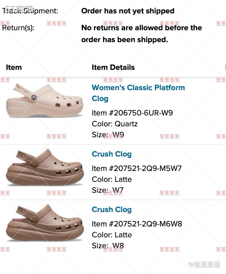 购买网站：crocs 购买产品：石英粉云朵*1，拿铁泡芙*3