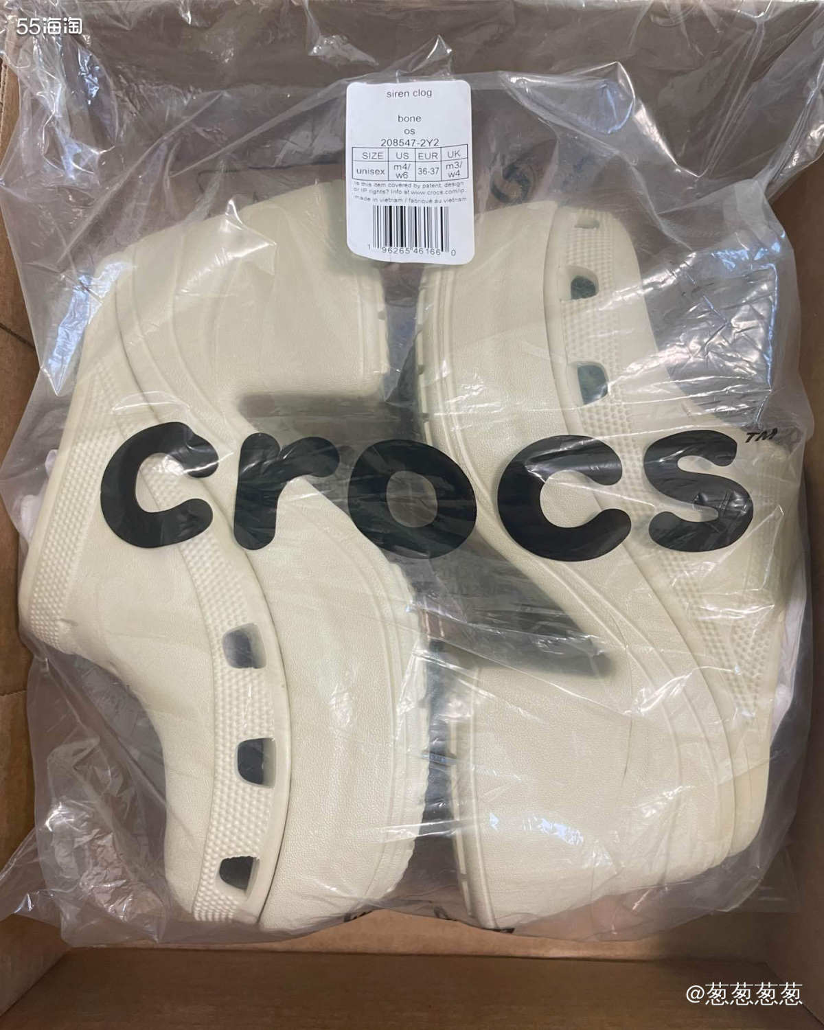 购买网站：crocs 开箱内容：骨白人鱼洞洞鞋 ⭐️⭐️⭐️