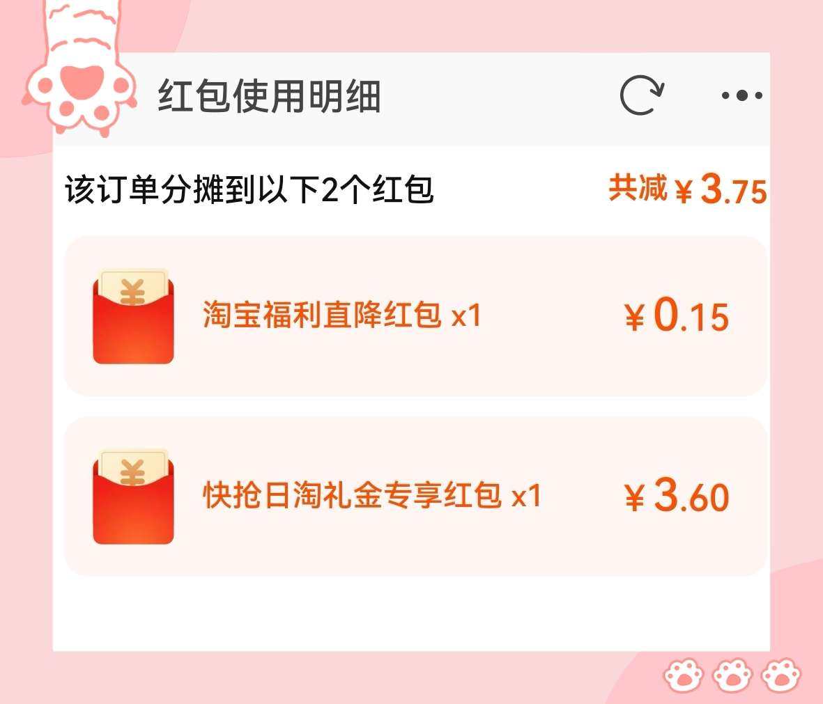 🌸前段时间天猫超市卡诗的活动错过了，这次终于又蹲到好价，马
