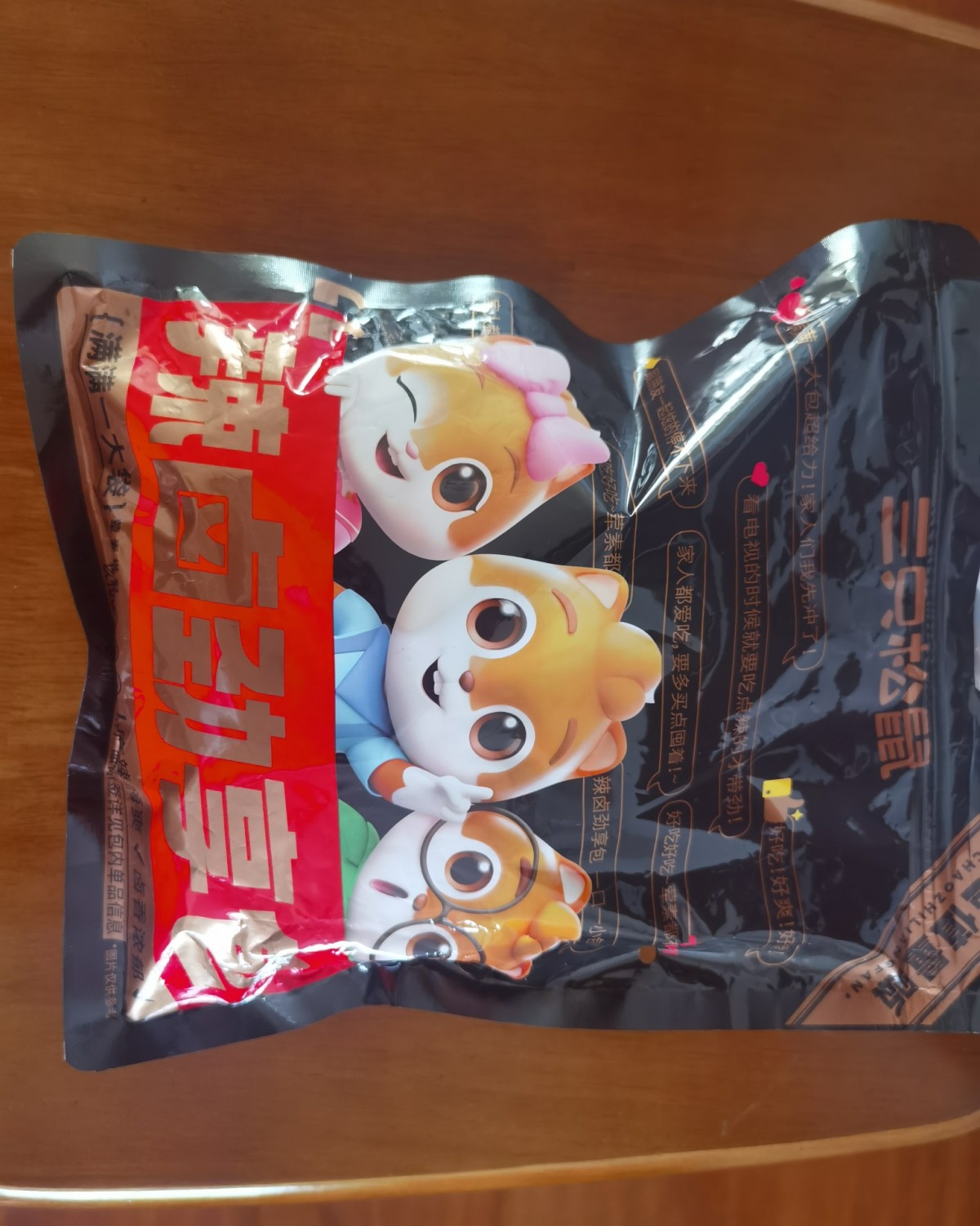 🌸之前在国内晒晒圈频道写过买了很多三只松鼠的小零食，这不，