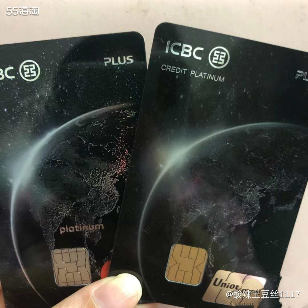 工商卡一般大家都是储蓄卡偏多吧，但是这张金卡，我觉得对海淘人
