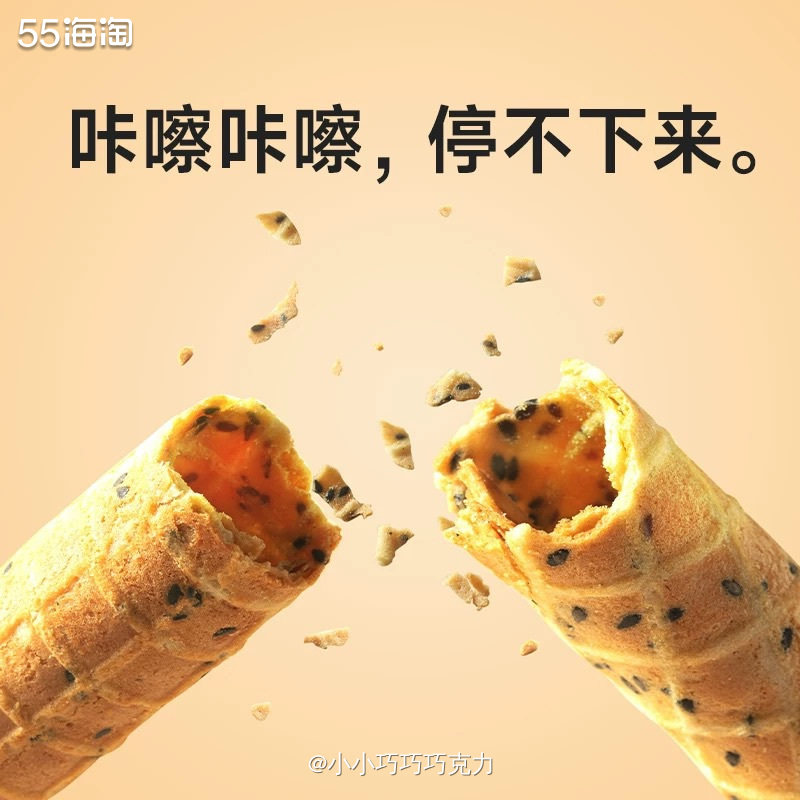 现在我都不怎么吃零食了，不过有时候在办公室还是会饿，所以还是