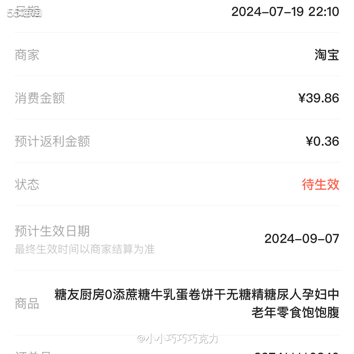 现在我都不怎么吃零食了，不过有时候在办公室还是会饿，所以还是