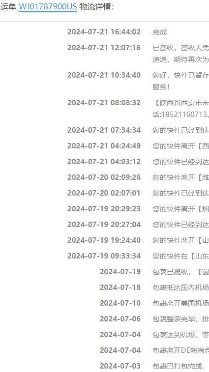 这款西铁城通体都是金色和镶钻的设计，表带设计得表纤细，手链造