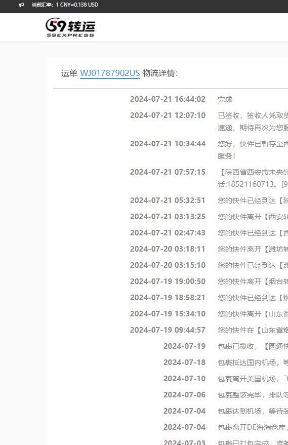 一款充满赛博朋克的风格的手表，整体式红黑经典的配色，三眼设计