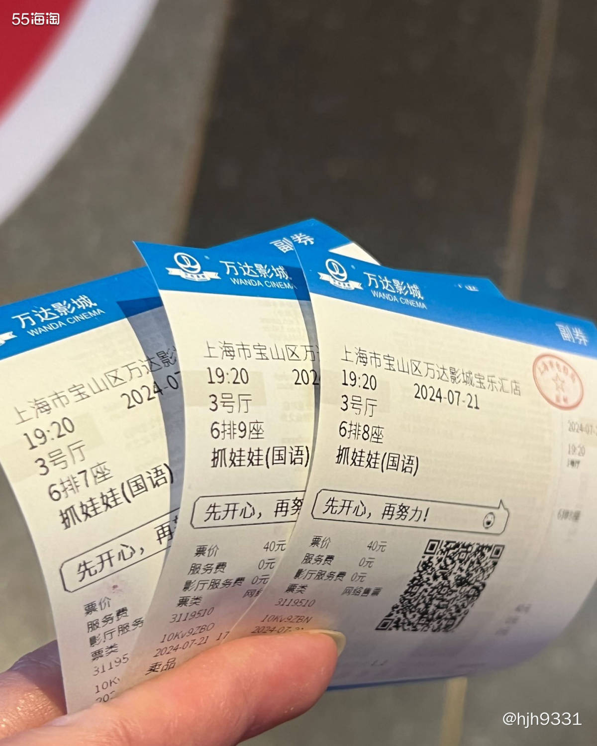✨周末在家都懒得出门买菜烧饭，3个人就外面吃了，吃完再看一场