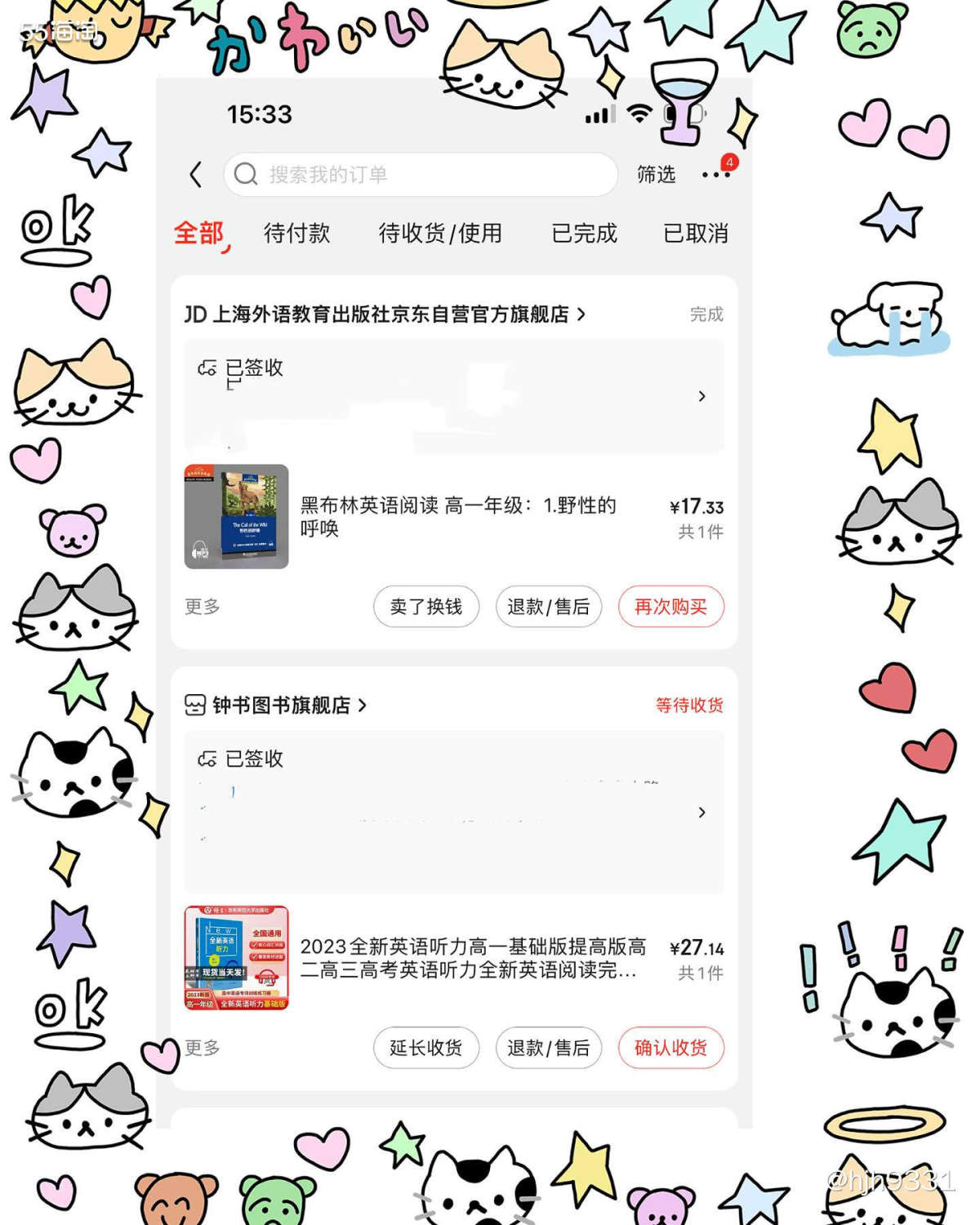 ✨我一般不会强制孩子做什么，但是暑假除了补课以外，剩余时间他