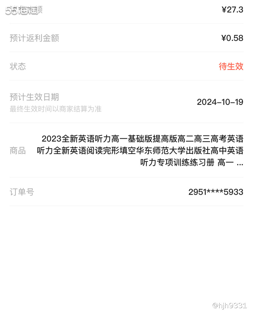 ✨我一般不会强制孩子做什么，但是暑假除了补课以外，剩余时间他