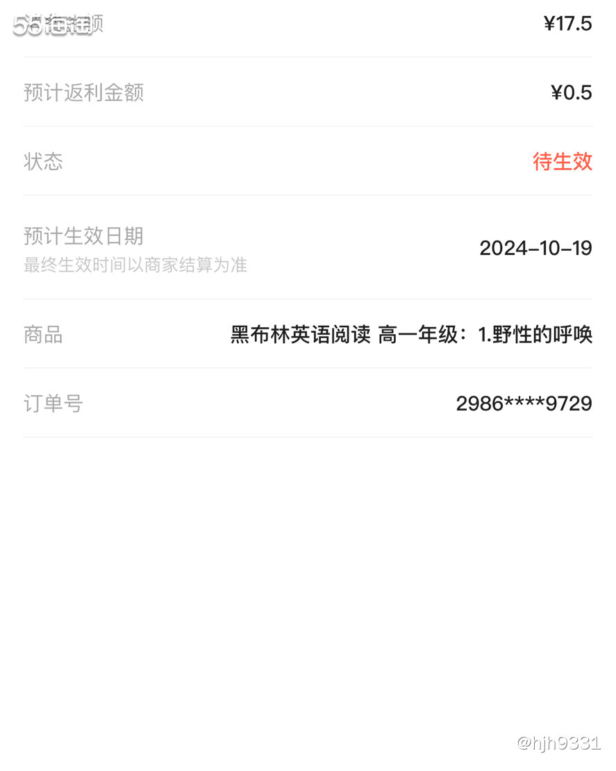 ✨我一般不会强制孩子做什么，但是暑假除了补课以外，剩余时间他