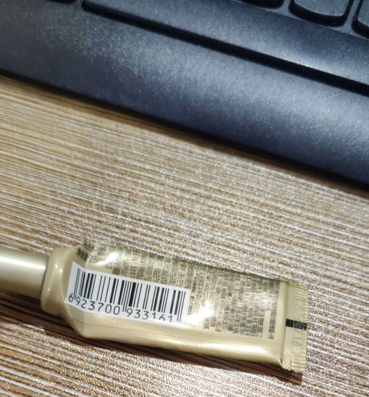 夏天又到了，防 晒对我们女生来说那是十分重要的，今年种草入手