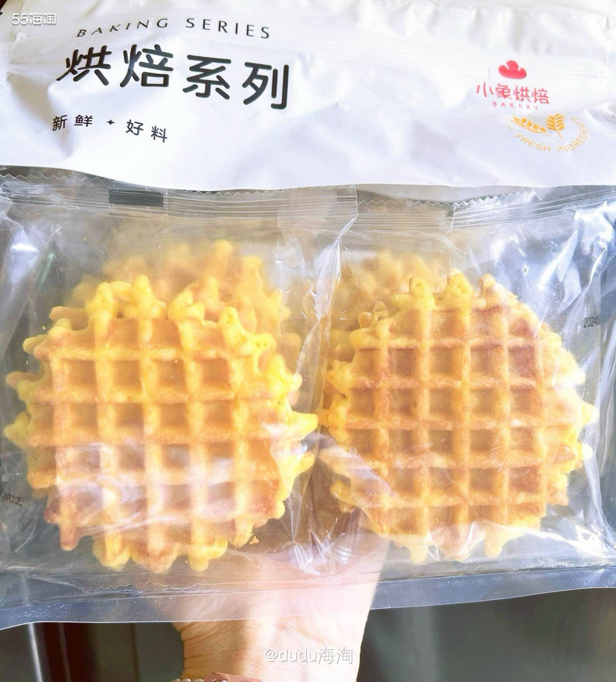 🌿前几天带娃在公园玩，遇到小象超市地推，送鸡蛋还有优惠券啥