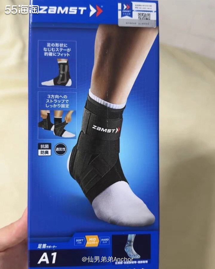 暑假的日常活动非打球莫属了，但是“人在河边走，哪有不湿鞋”的
