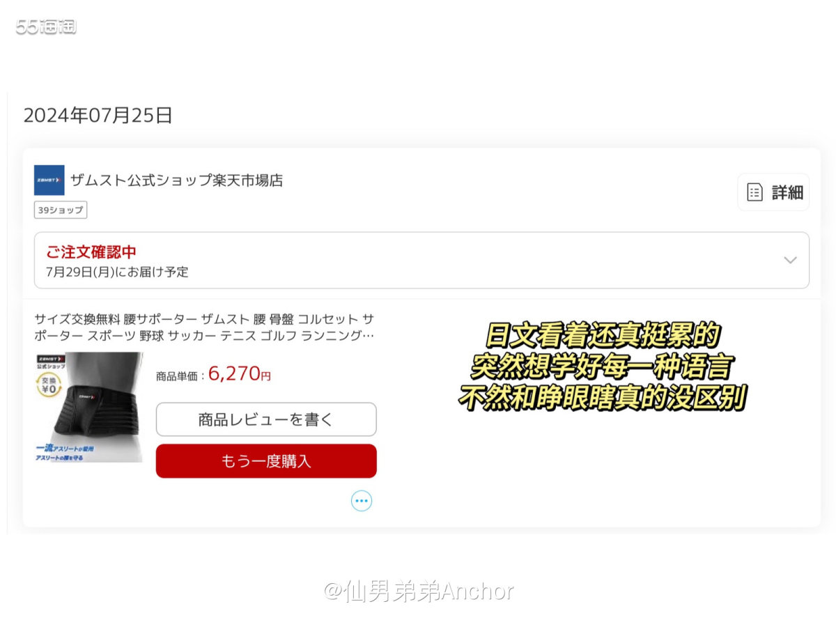 球想要打好，好腰少不了。其实，无论什么运动，多少都有点费腰的
