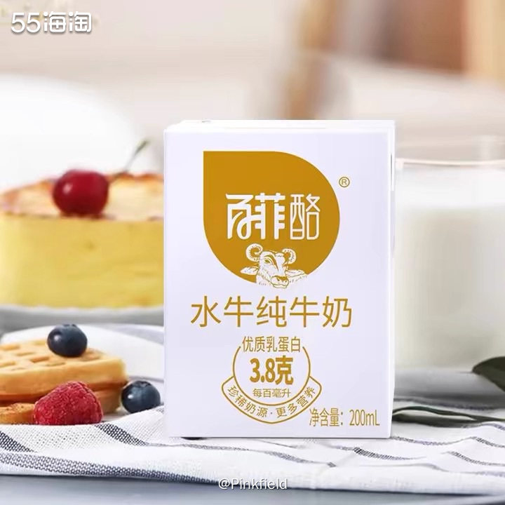 🥛昨天买了好多牛奶啊，虽然公公说他买了5.6箱，不过看到好