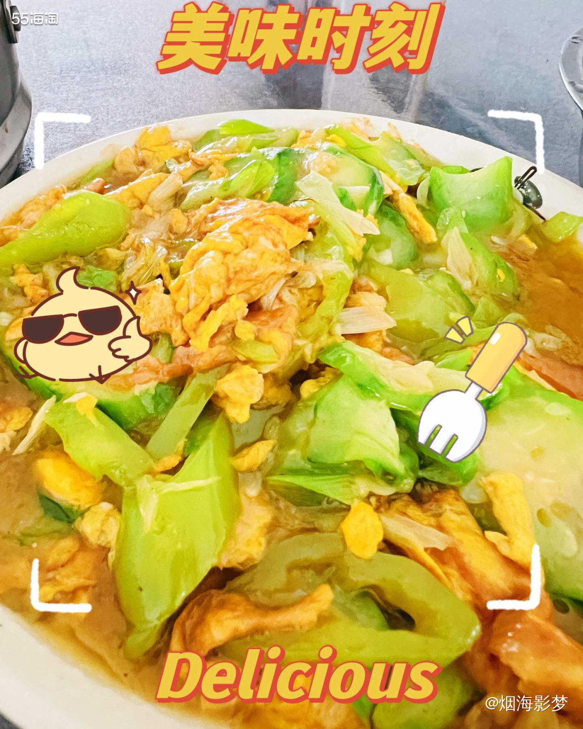 这个闷燥的三伏天，敢进厨房做饭的全都是勇士👍🏻👍🏻�