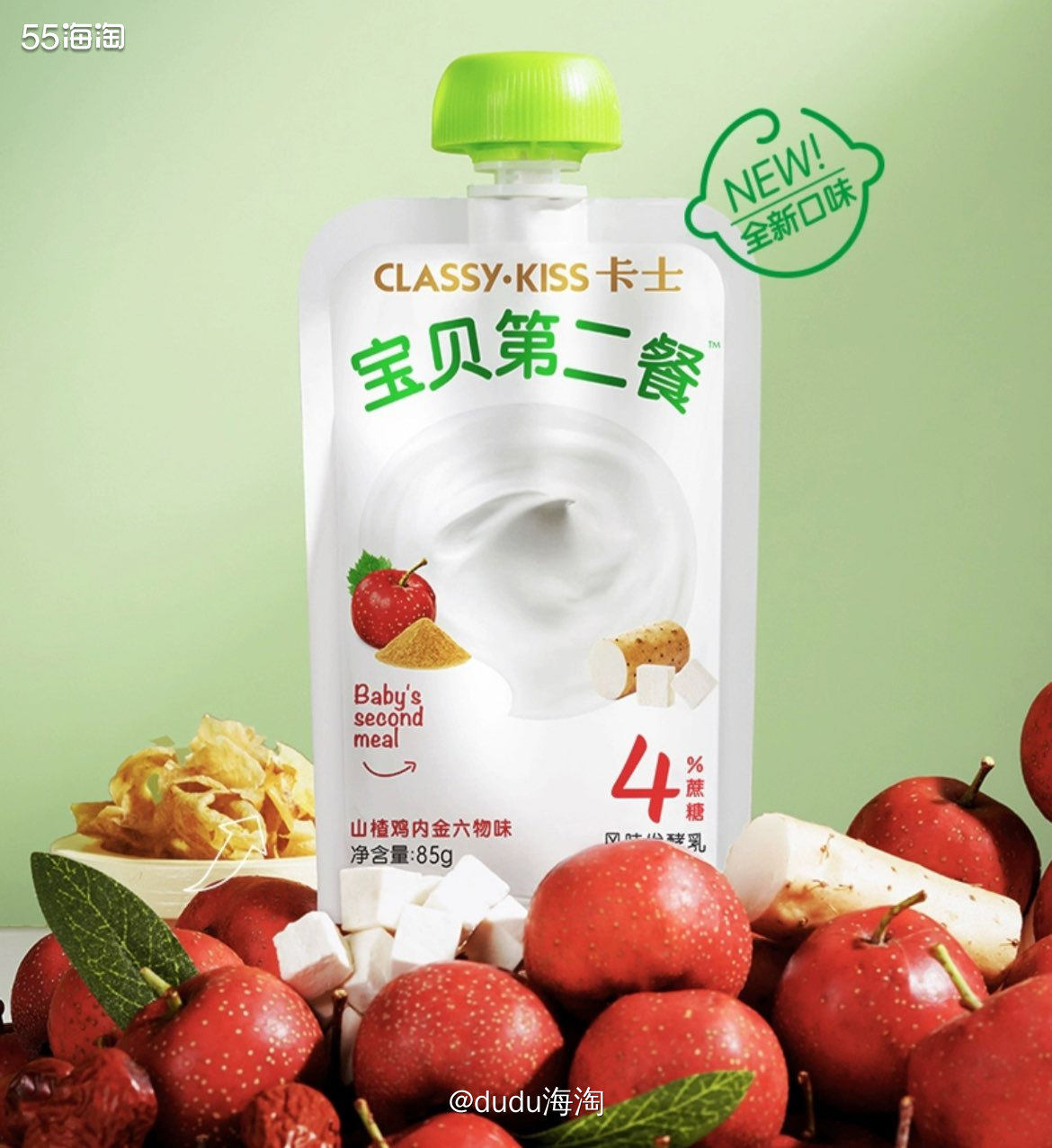 💦来给元宵买点酸奶啦，每天早上喝小米粥也是容易喝腻的，尽管