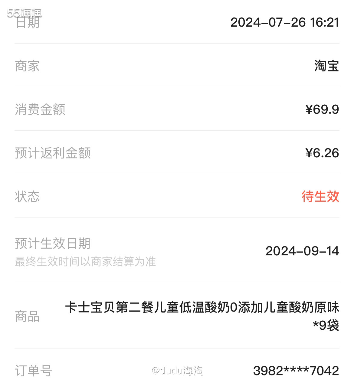 💦来给元宵买点酸奶啦，每天早上喝小米粥也是容易喝腻的，尽管