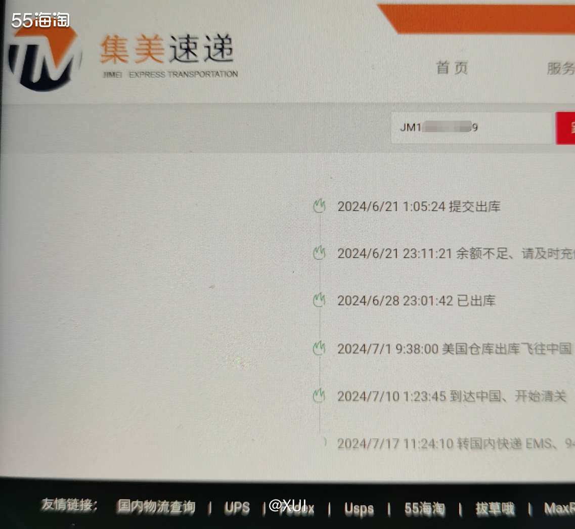 最近没怎么留意突然又到了一个包裹，这个包裹其实比TB包包还早