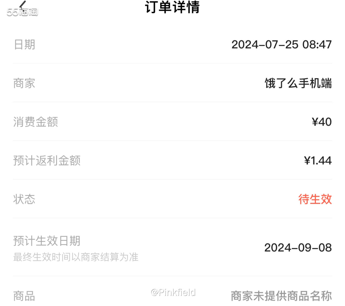 🍰前天一个老友生日，不能到场陪她一起过，礼物提前一天寄过去