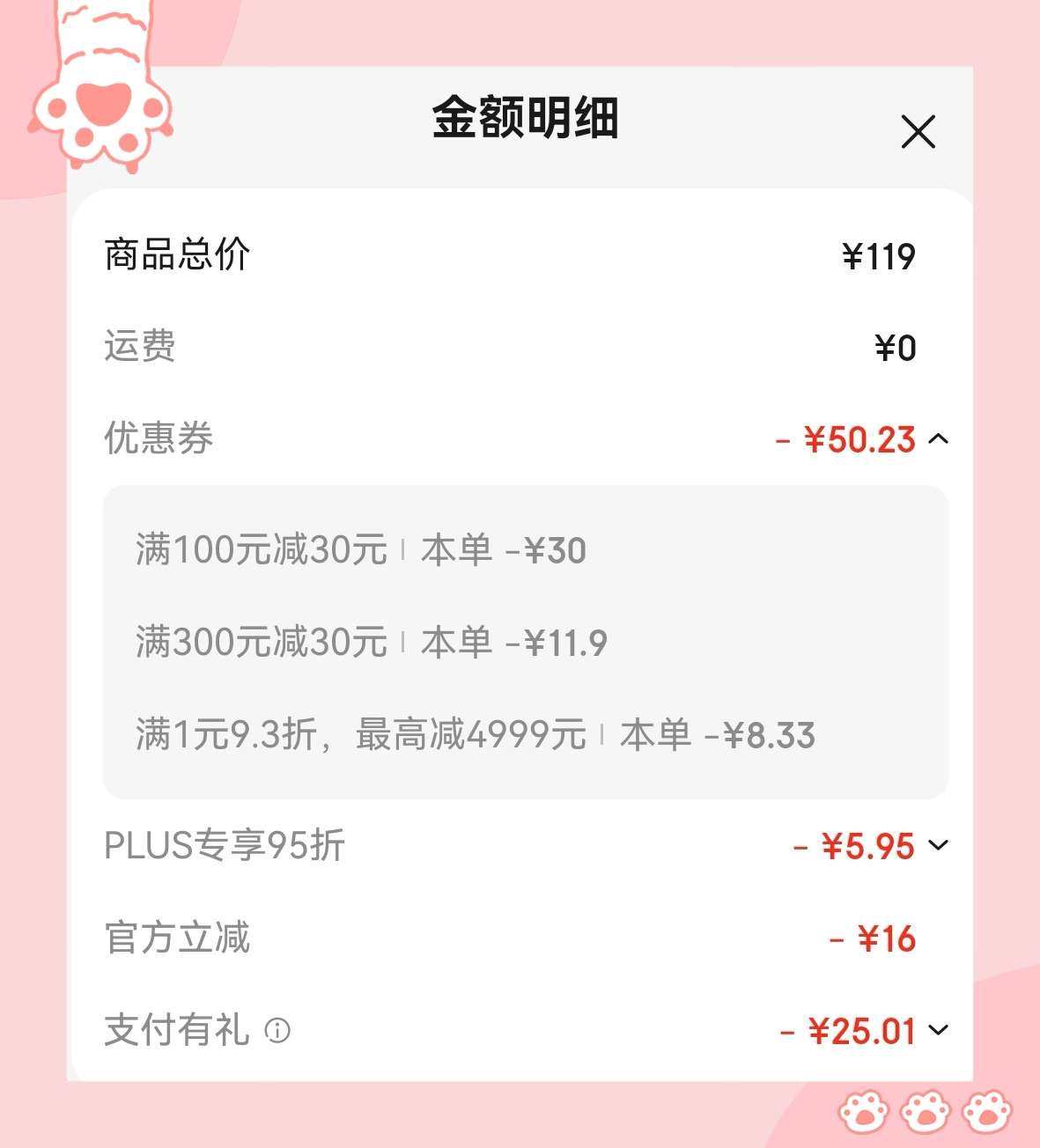 🌸前两天我在京东西遇旗舰店入手了两双鞋，一双德训鞋，一双小