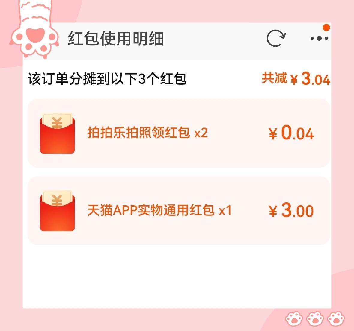 🌸7月份我一共入手了三种口味的粗粮包子，接下来分享头厨旗舰