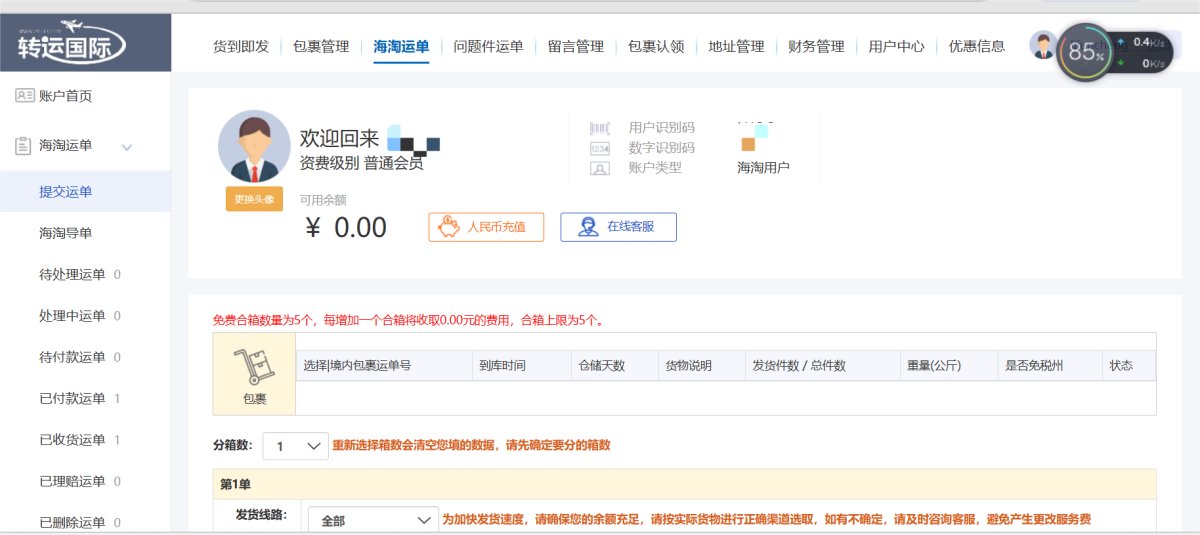刚刚收到，检查了下没有问题。从购买到收到东西差不多3周时间，