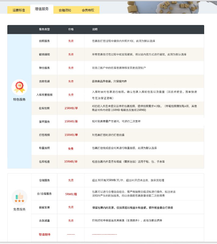 刚刚收到，检查了下没有问题。从购买到收到东西差不多3周时间，