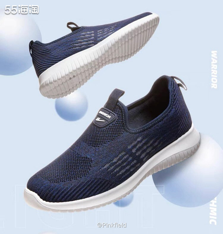 👟前几天我爸让我给他买鞋子，要求买便宜点的，鞋子一定要浅口