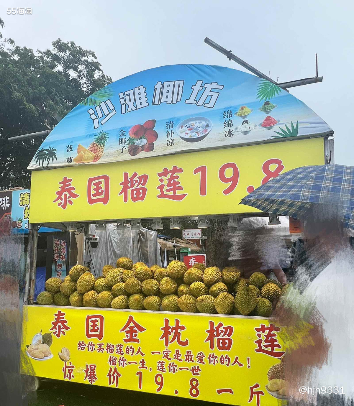 🦐继续海鲜大餐～这次是去了海南的菜市场，买了很多海鲜，然后