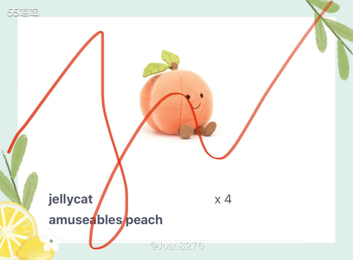 Jellycat 这次新品里的桃子断货快也挺不好买的，所以看