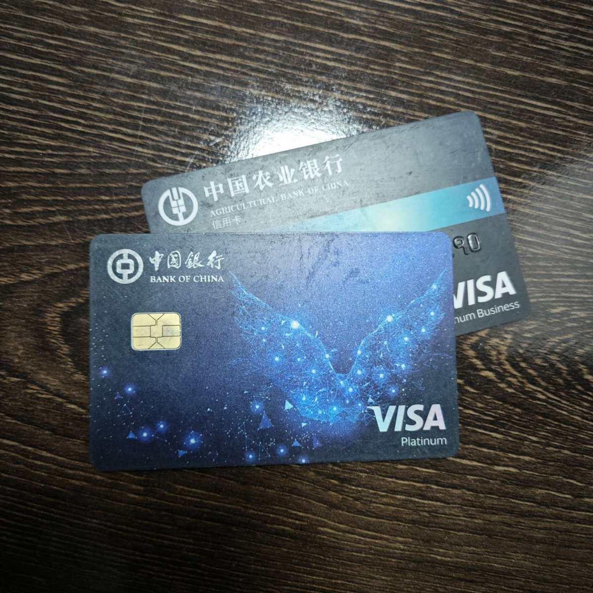 目前我只用了这两个银行的卡，所以分享这2个。 农业银行vis