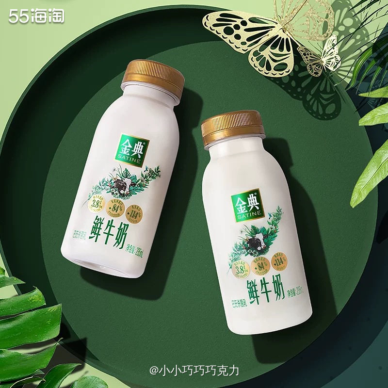 前几天看到小编发的国内好价，有金典的鲜牛奶，感觉昕鲜牛奶还是