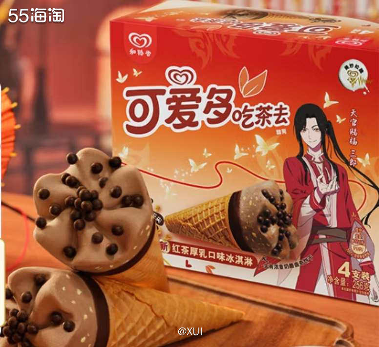 家里的冰箱雪糕都清空了，一直在等京东出活动满199-100、