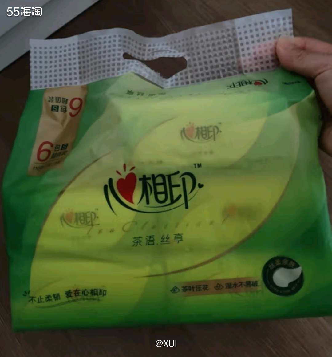 家里的抽纸用剩下几包了，又开始物色活动买一点做存货，正好买雪