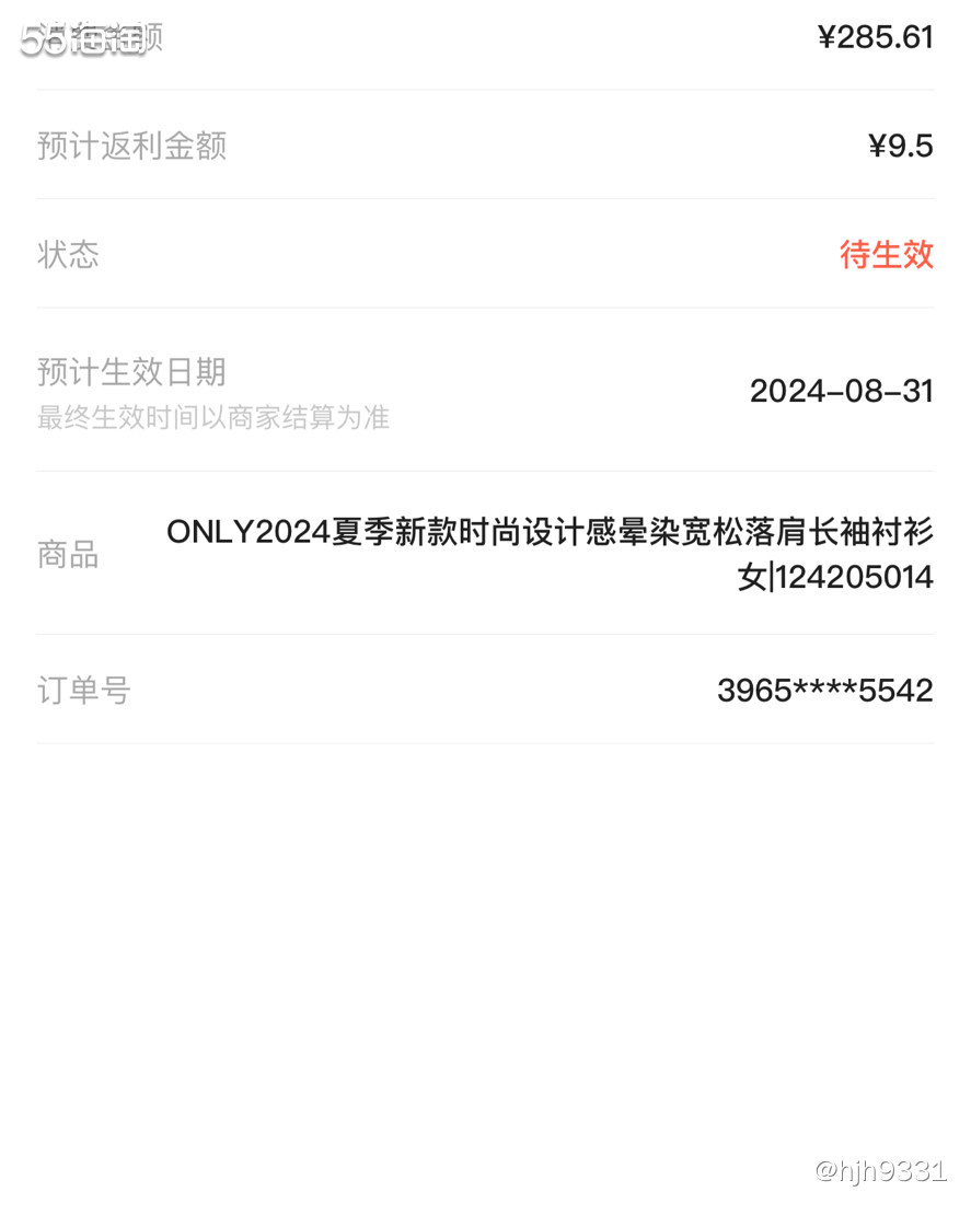 ⛱️这件衣服有点扎染工艺，看着图案挺特别的，之前都是400+