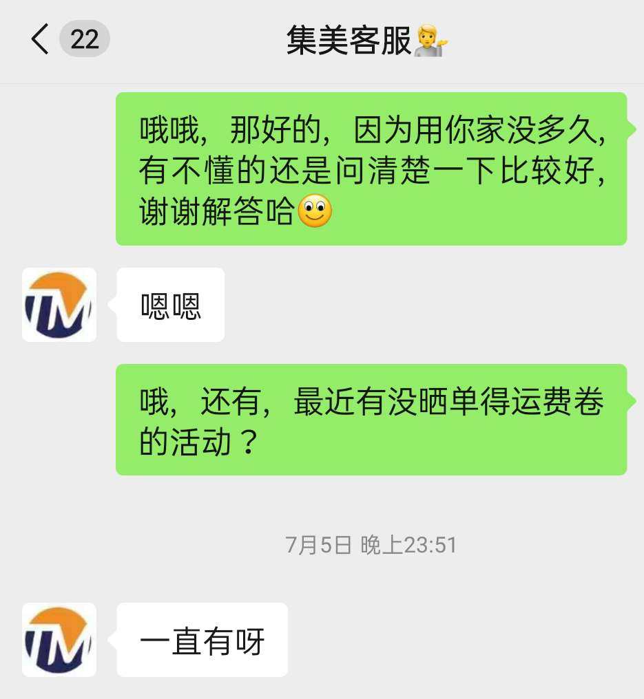 文案不好，净说大实话。         误打误撞的接触了集美