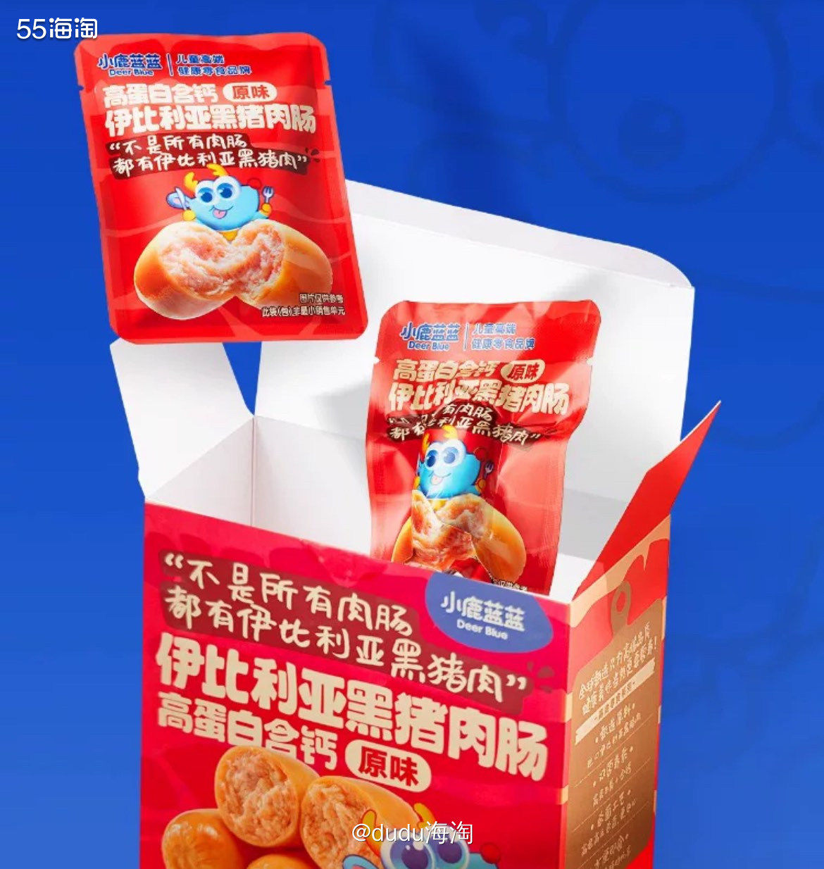 🌿来给元宵买点儿童火腿肠啦，之前买的鳕鱼肠他不爱吃，估计是