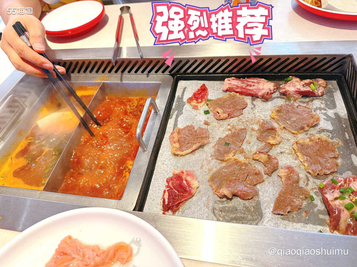 这家店我们吃过好多次了，每次又想吃火锅又想吃烤肉时都会来～不