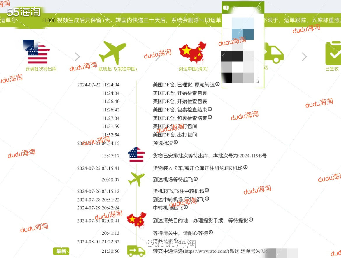 💓又来开箱CK内衣啦  💦这是7月中旬的时候买的，已经不