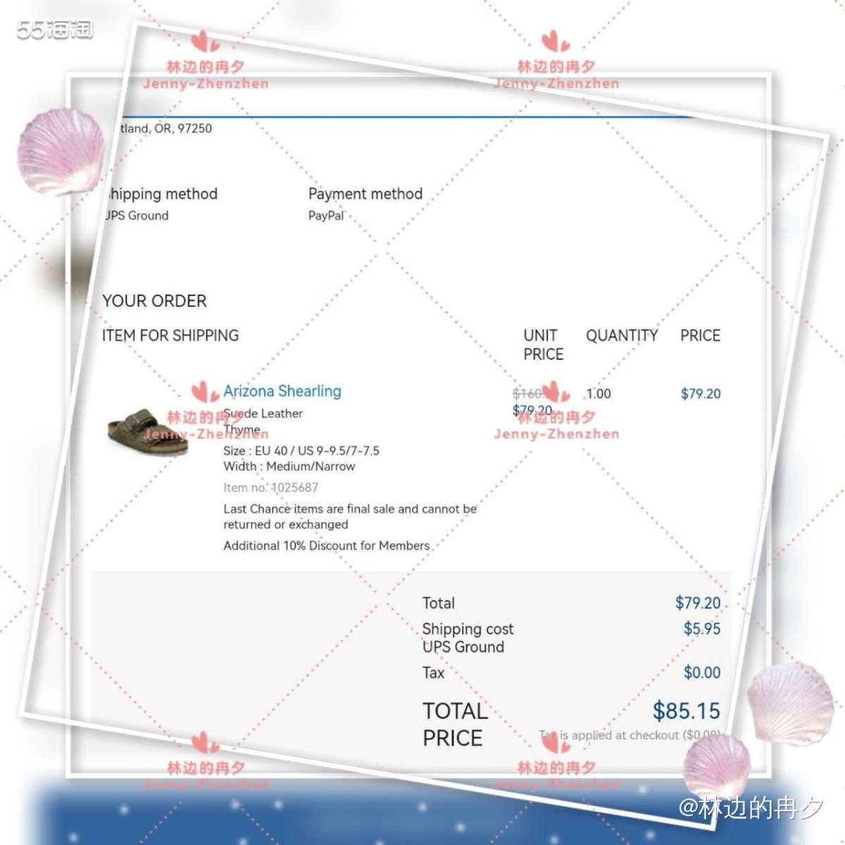 Birkenstock，Ugg和Crocs并称世界三大丑鞋。