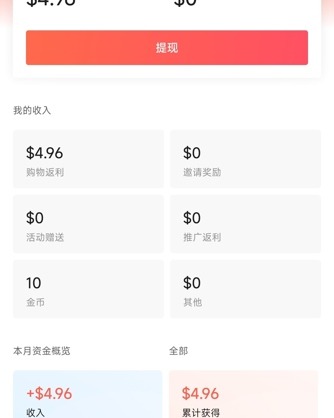 第一次海淘今天终于收到发货通知了，心终于安下来，老是担心会被