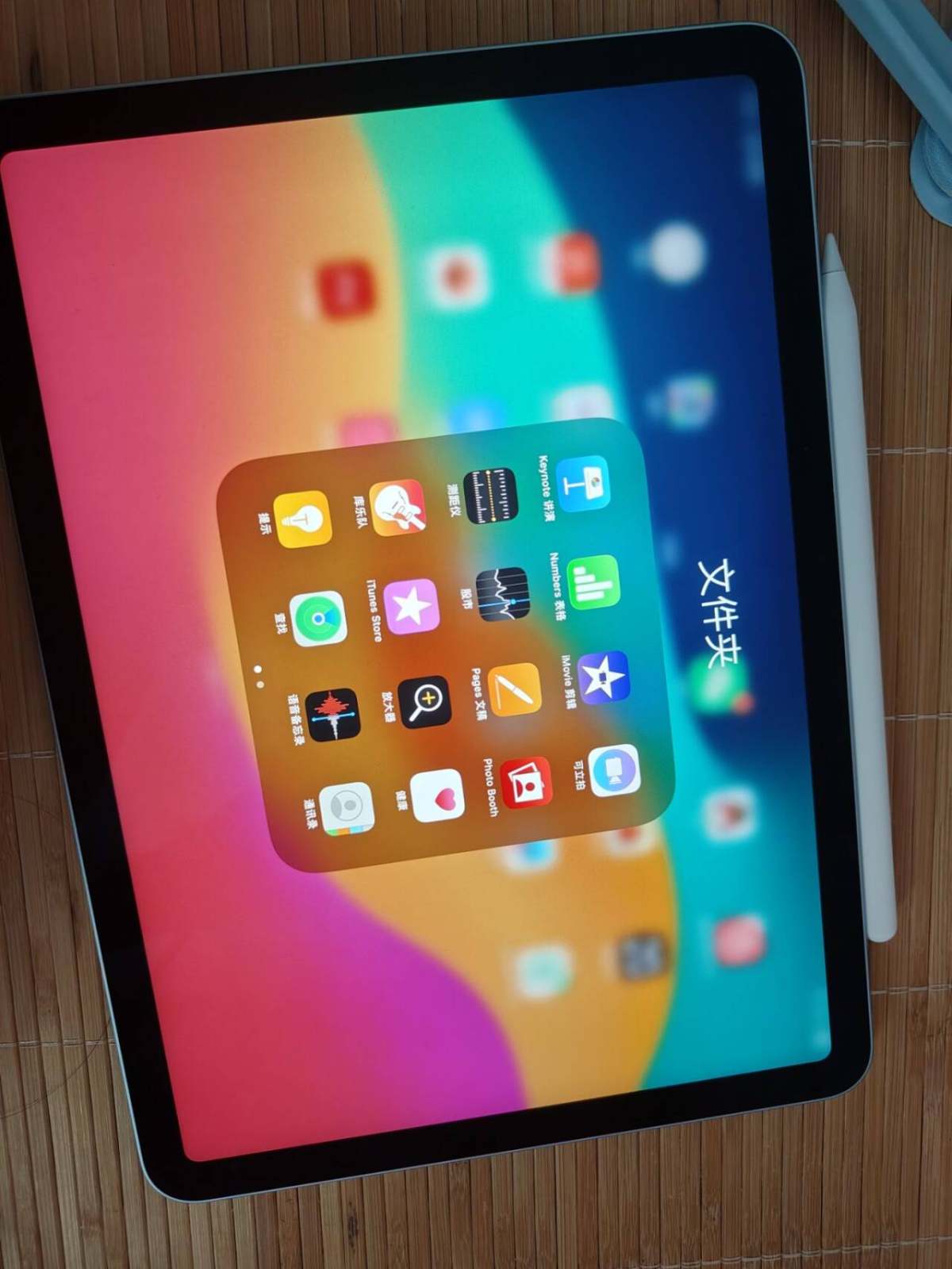 今年打算买ipad，整好有暑假返校优惠，又得知从55海淘网下