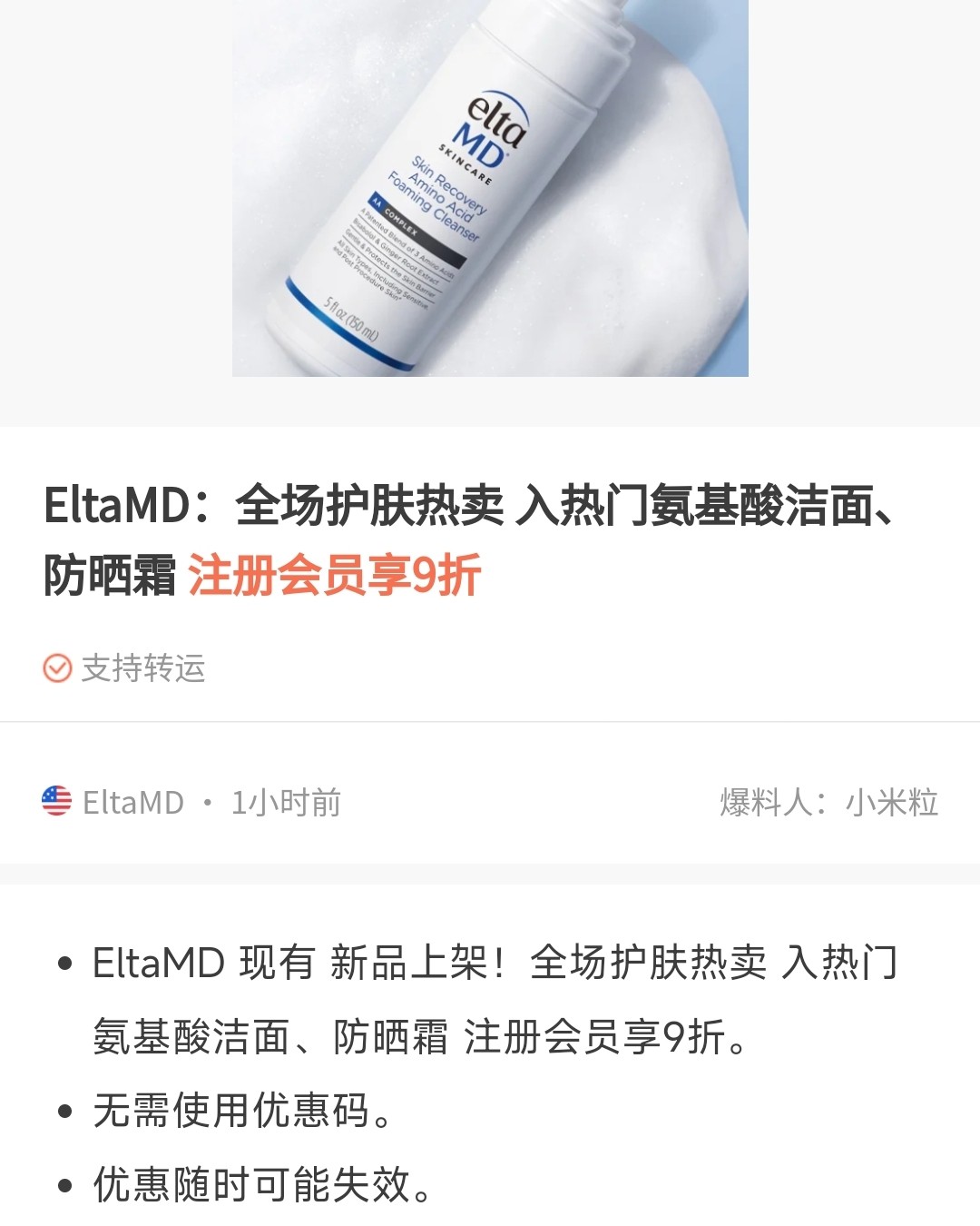 想起当年陷入护肤潮跟着各大主播博主买买买。买了三箱护肤品。到